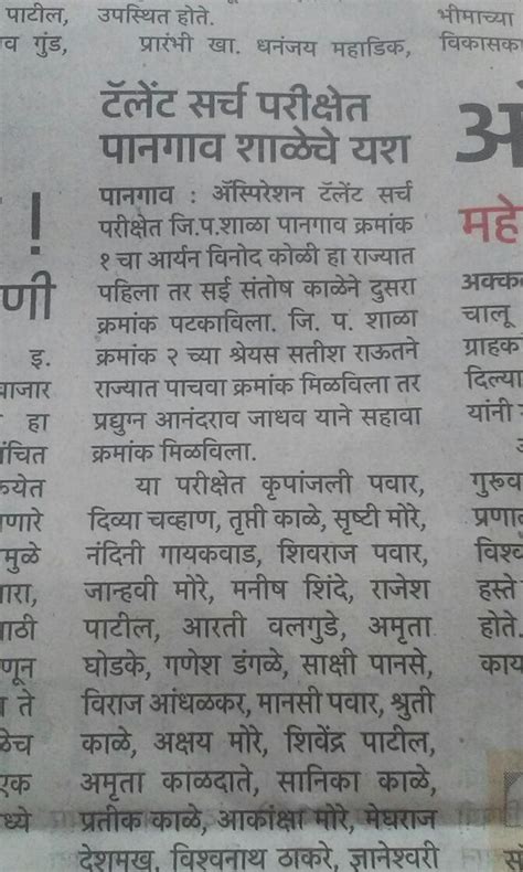 ए. टी. एस. ई. वैराग .